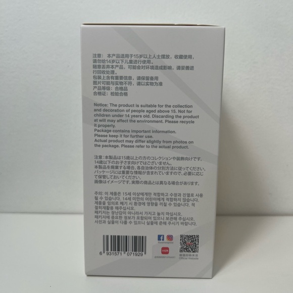 Pop Mart The Monsters Big Into Energy Hope Labubu Plush Pendant Keychain - Picture 6 of 9